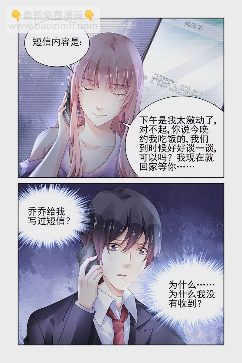 第153话-第153话