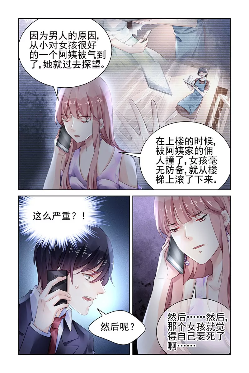 第153话-第153话