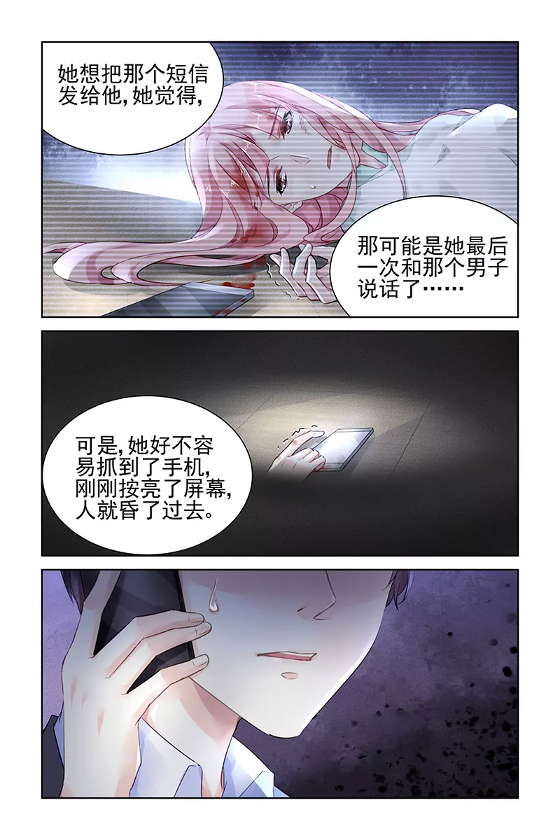 第153话-第153话