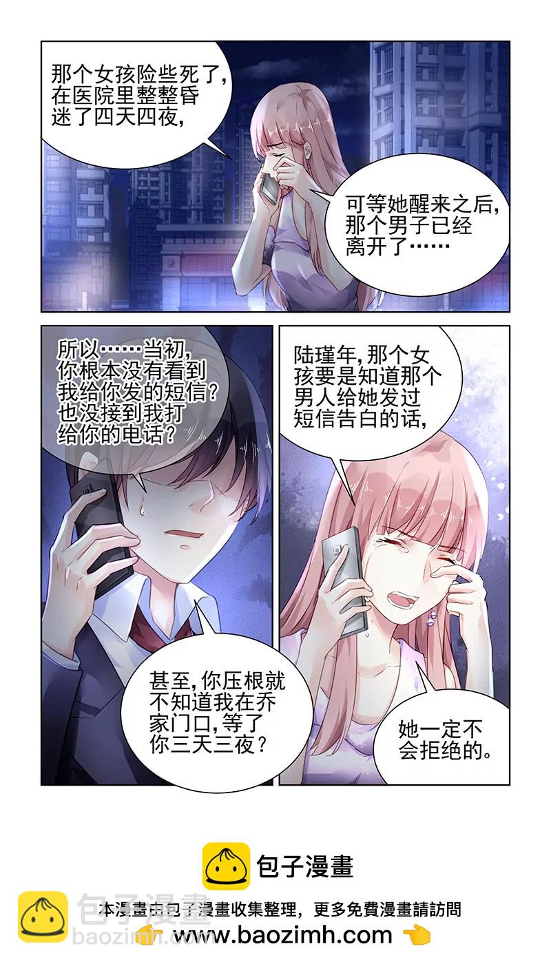 第153话-第153话