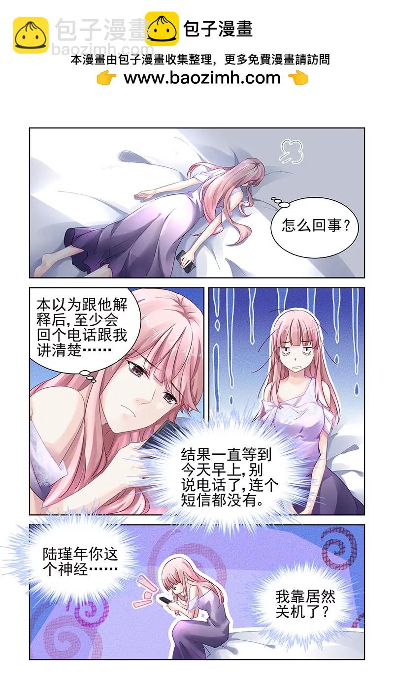 第155话-第155话