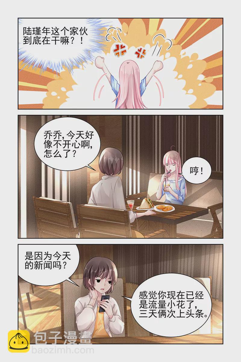 第155话-第155话