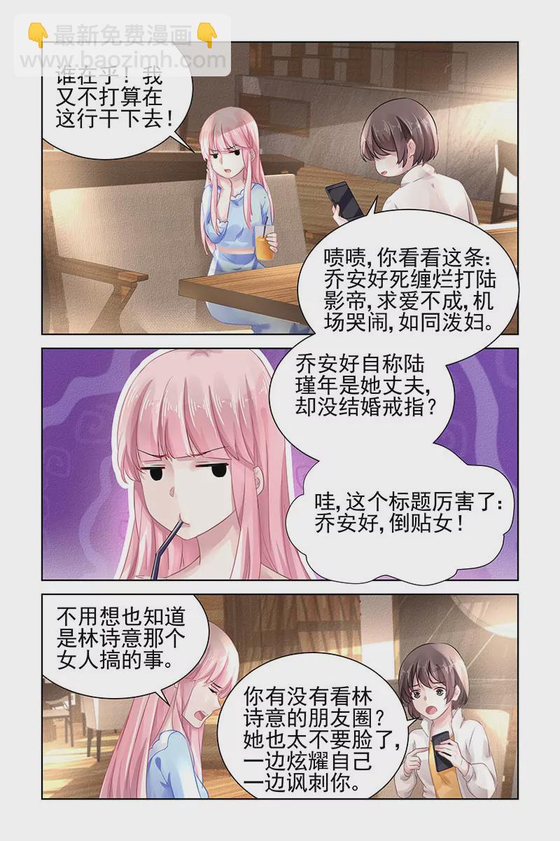 第155话-第155话
