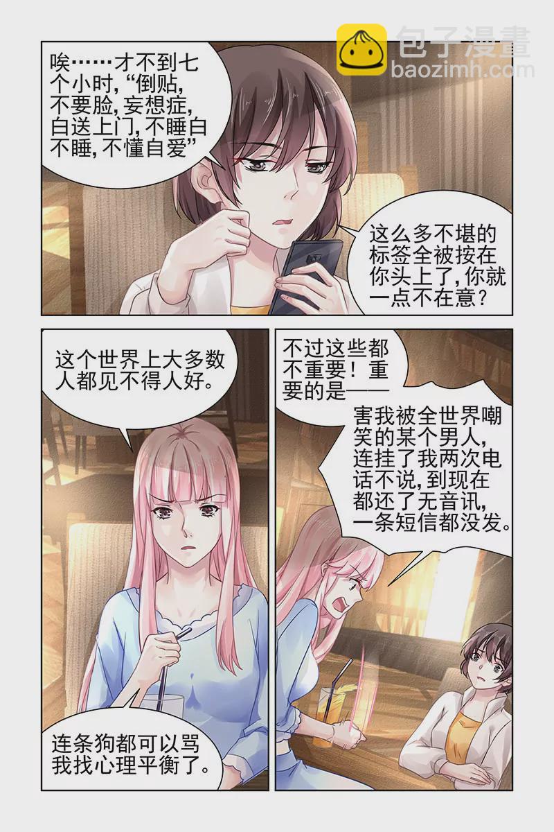 第155话-第155话