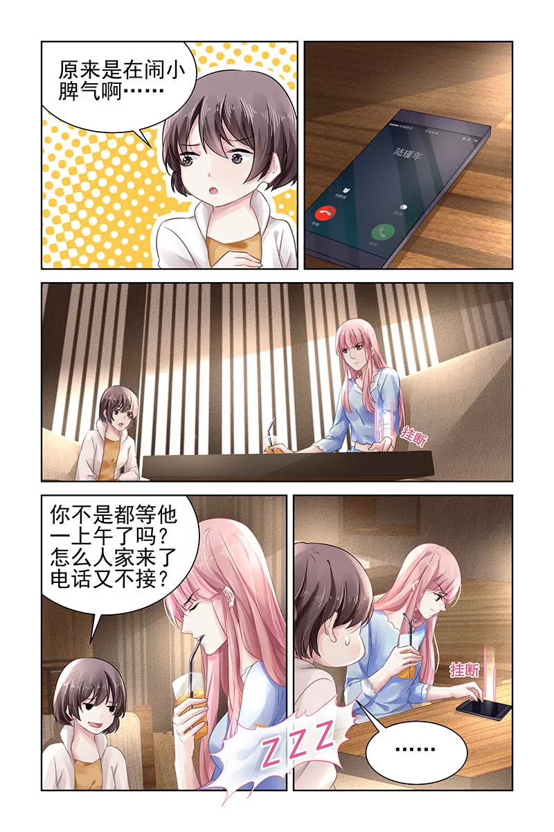 第155话-第155话