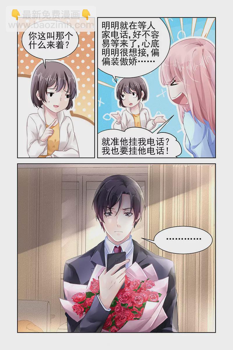 第155话-第155话