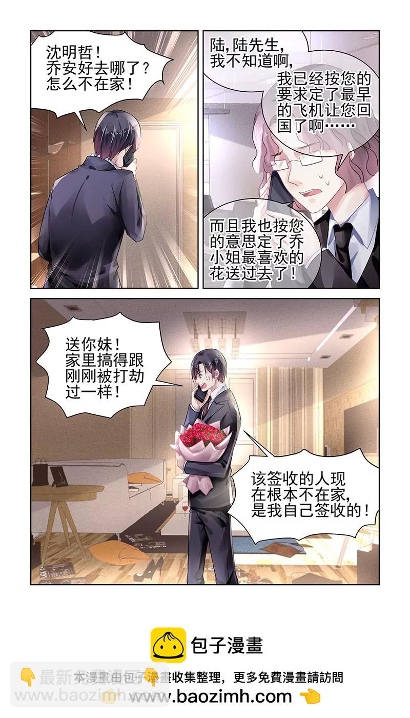 第155话-第155话