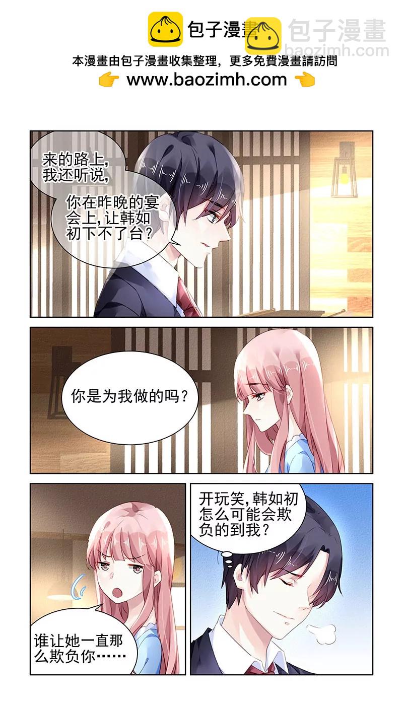 第157话-第157话