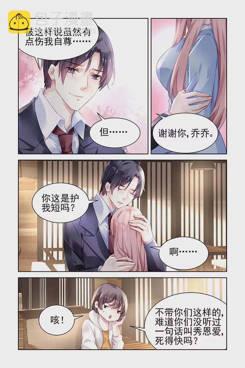 第157话-第157话