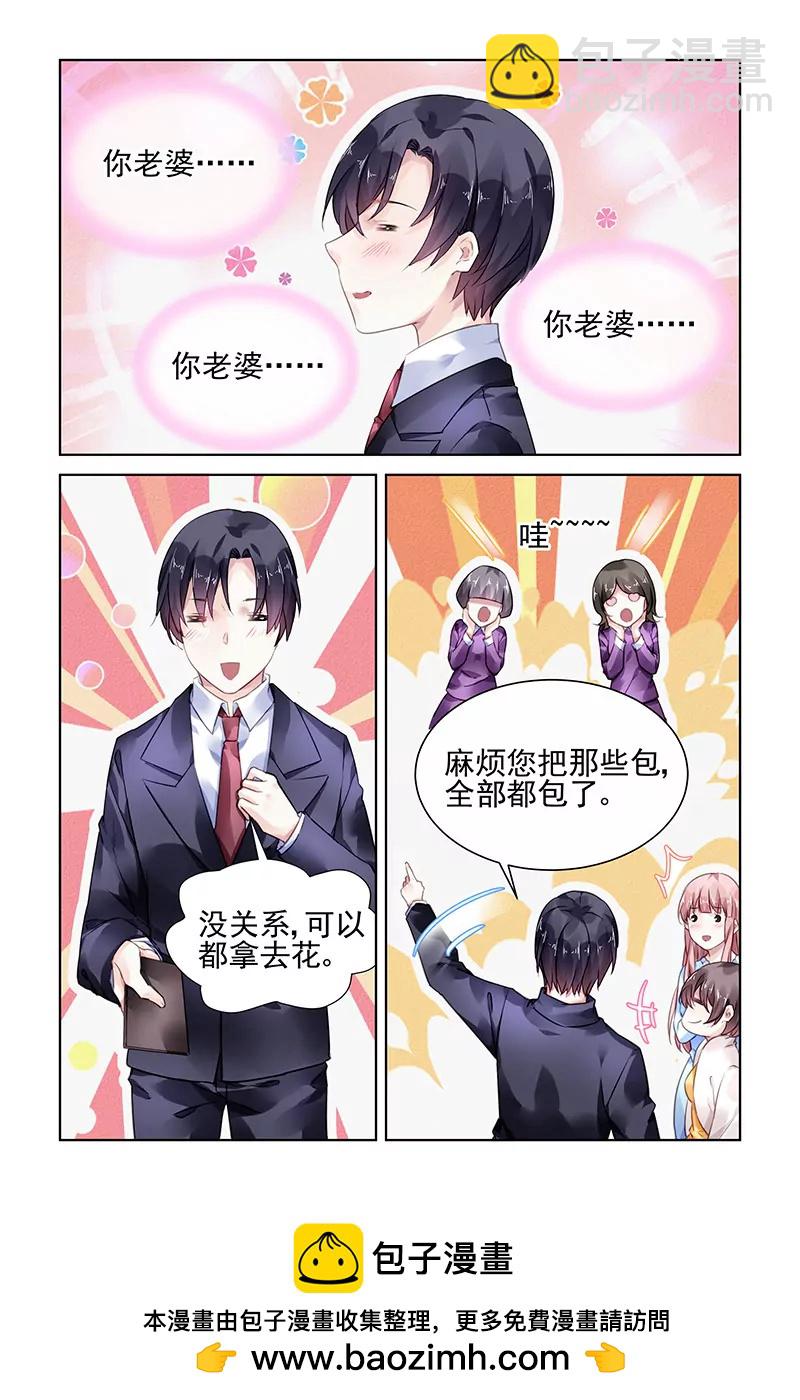 第157话-第157话
