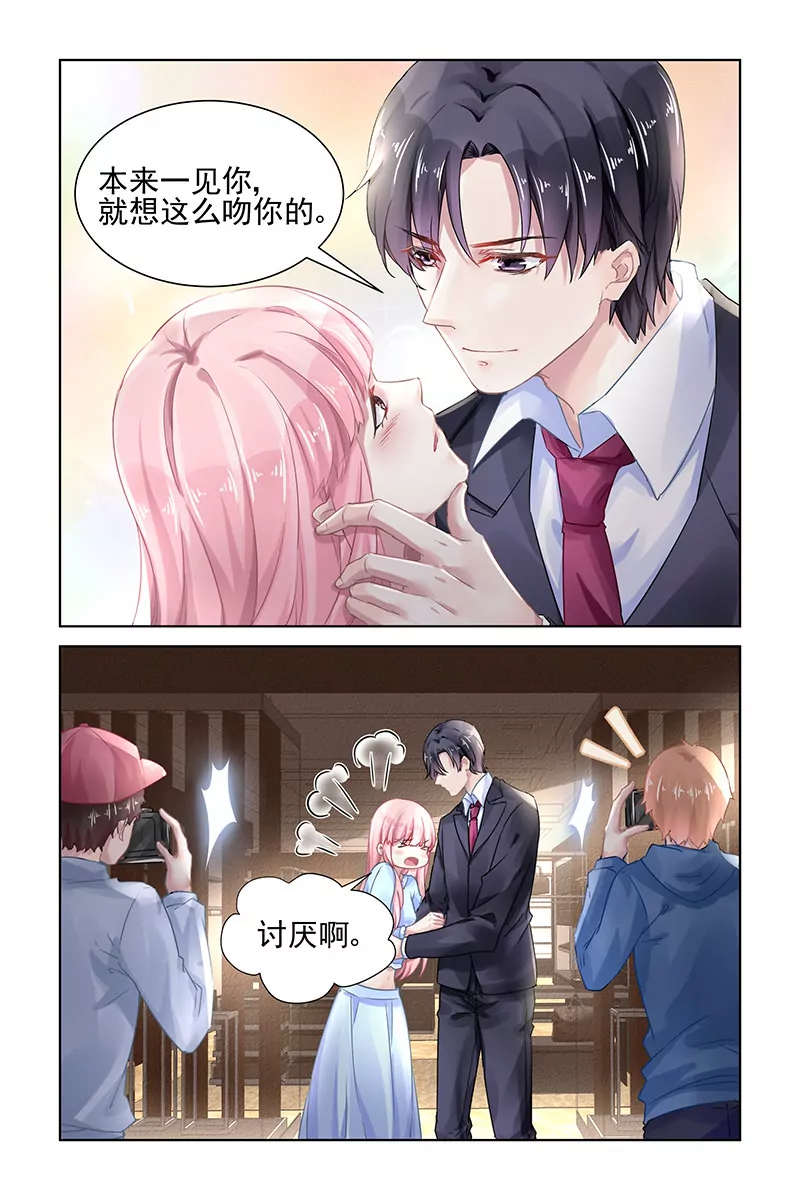 第159话-第159话