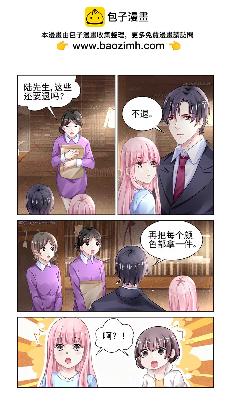 第159话-第159话