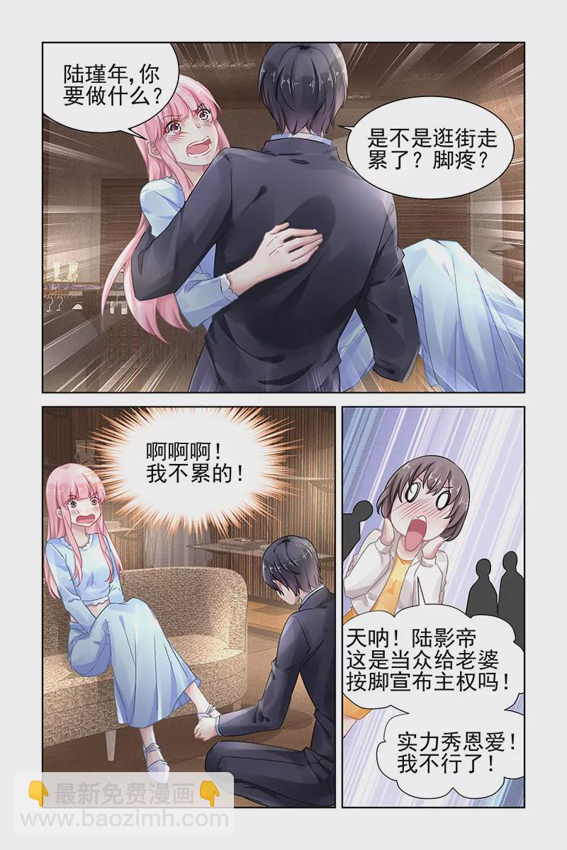 第159话-第159话