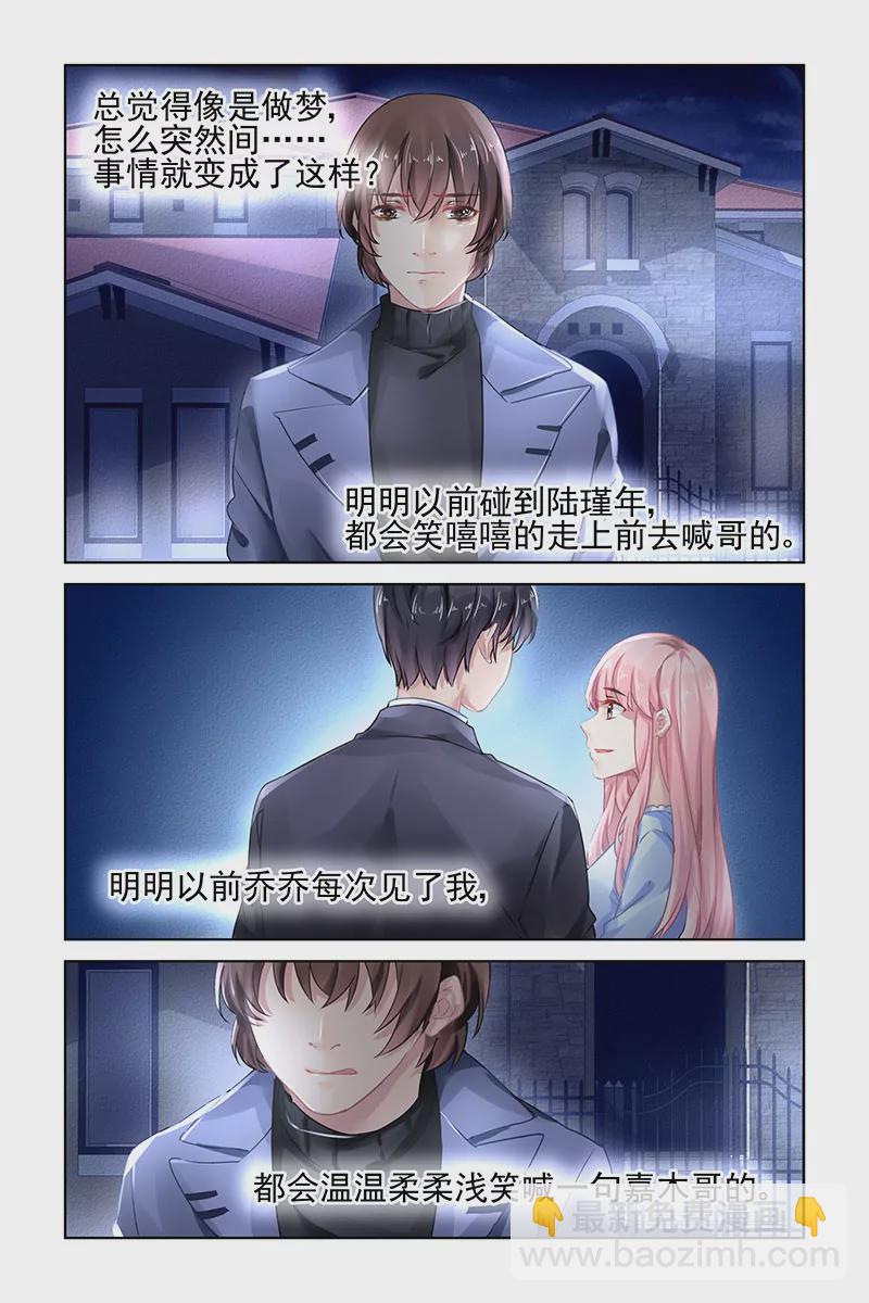 第159话-第159话