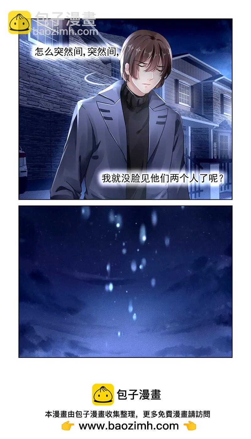 第159话-第159话