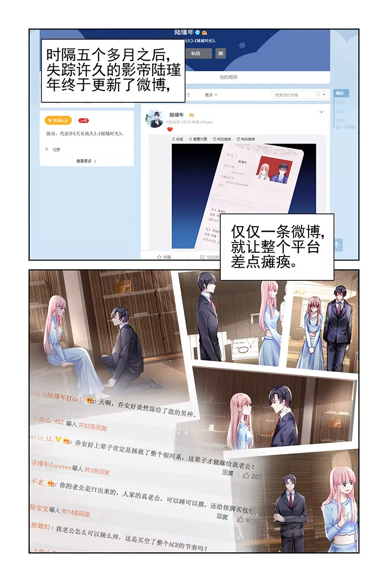 第161话-第161话