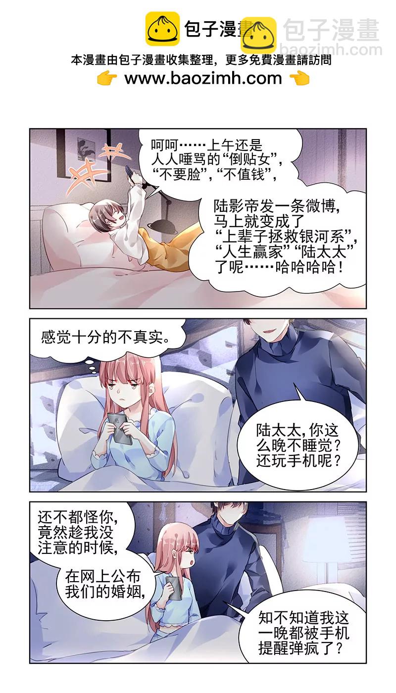 第161话-第161话