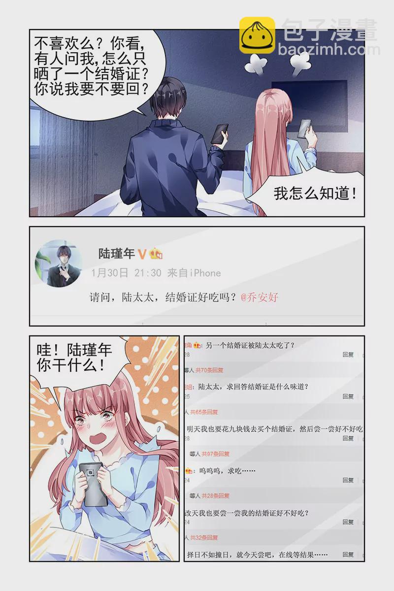 第161话-第161话
