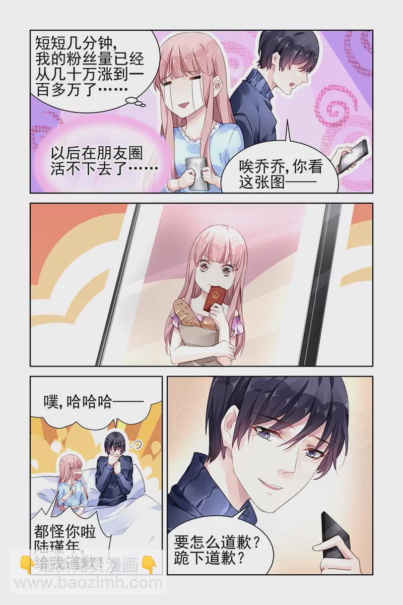 第161话-第161话