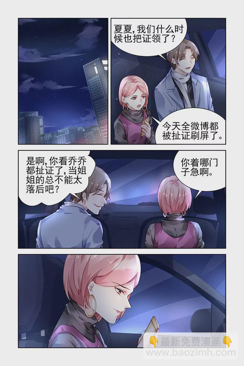 第161话-第161话