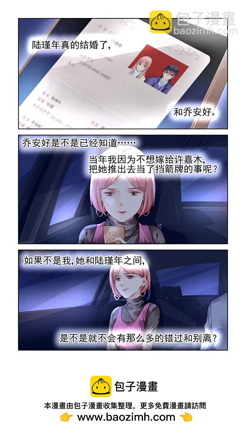 第161话-第161话