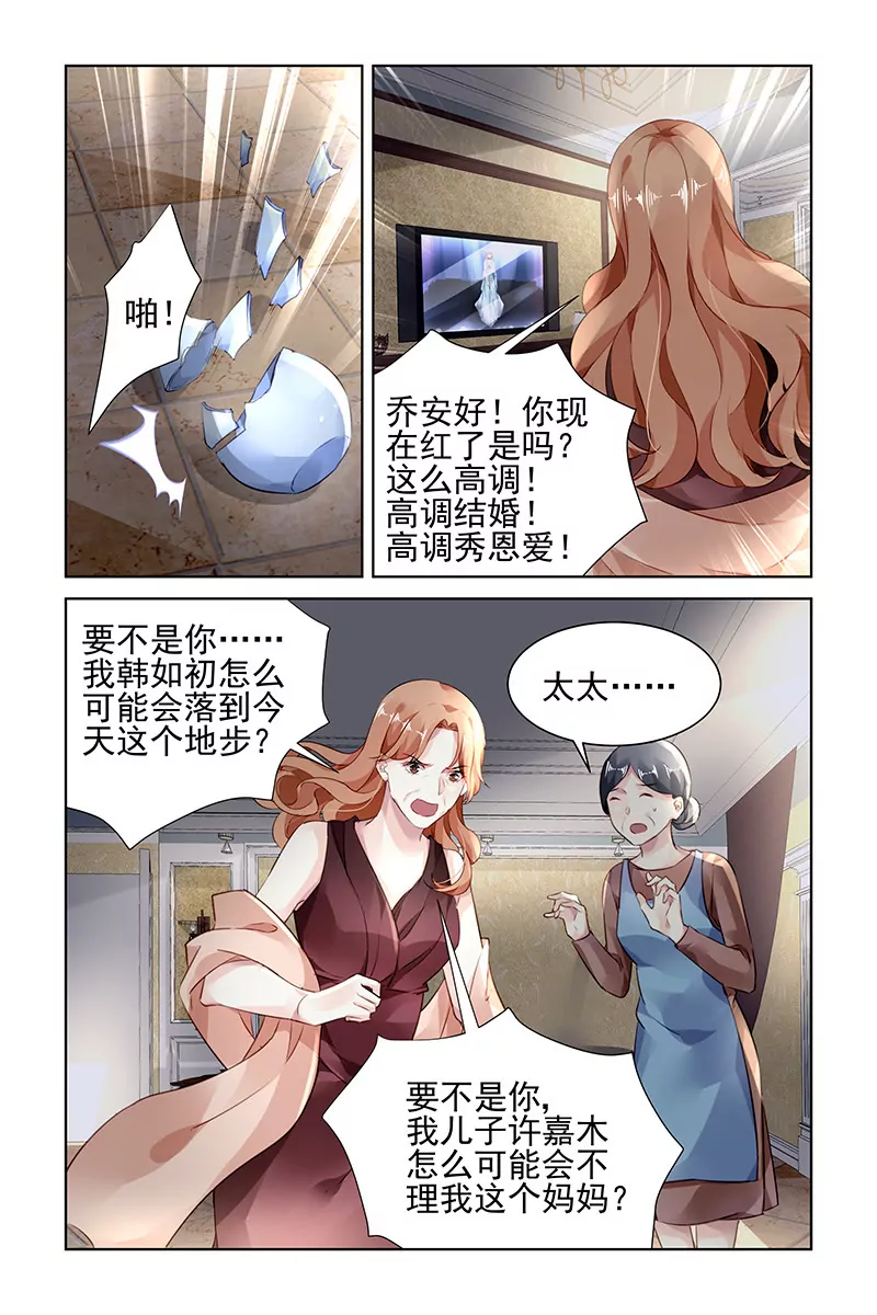 第163话-第163话