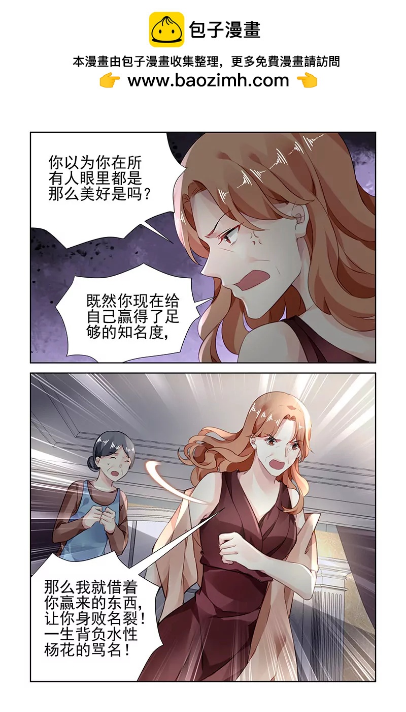 第163话-第163话