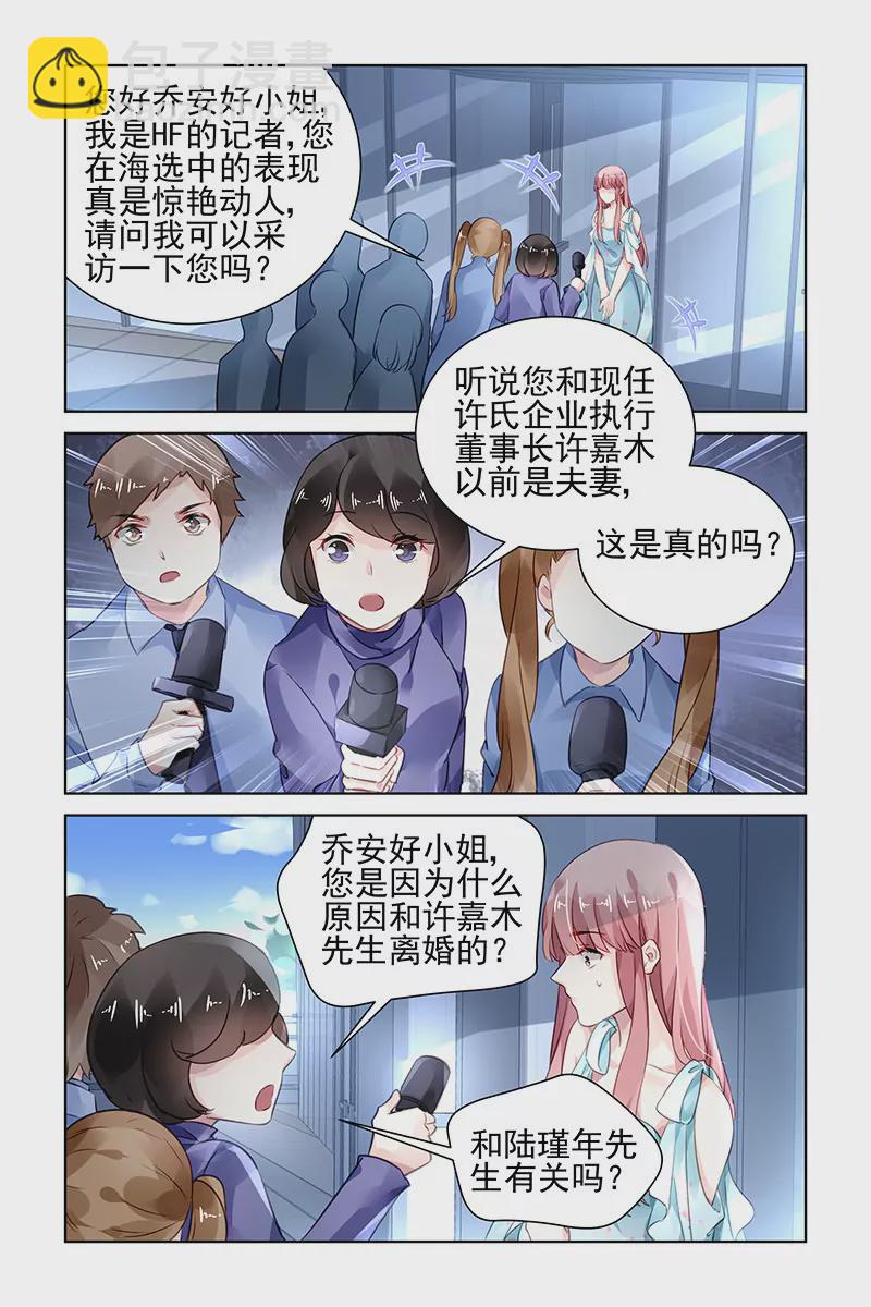 第163话-第163话
