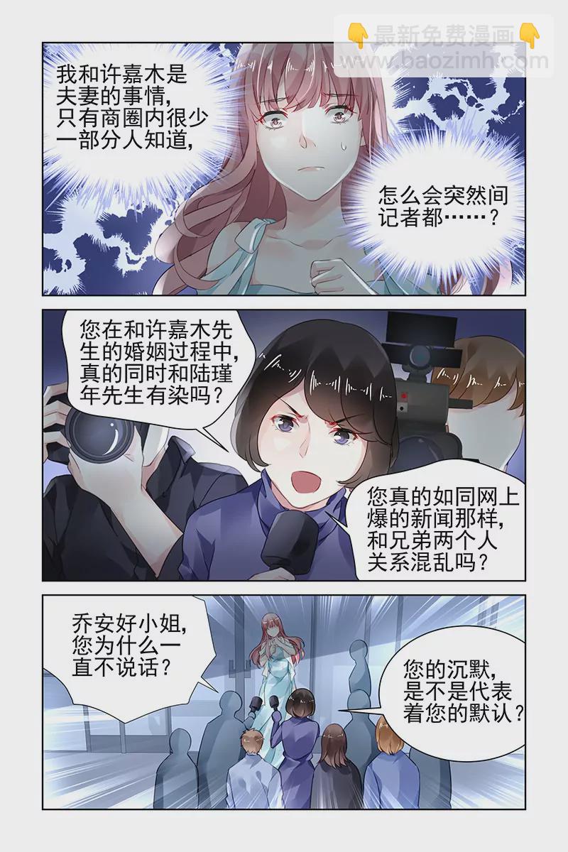 第163话-第163话