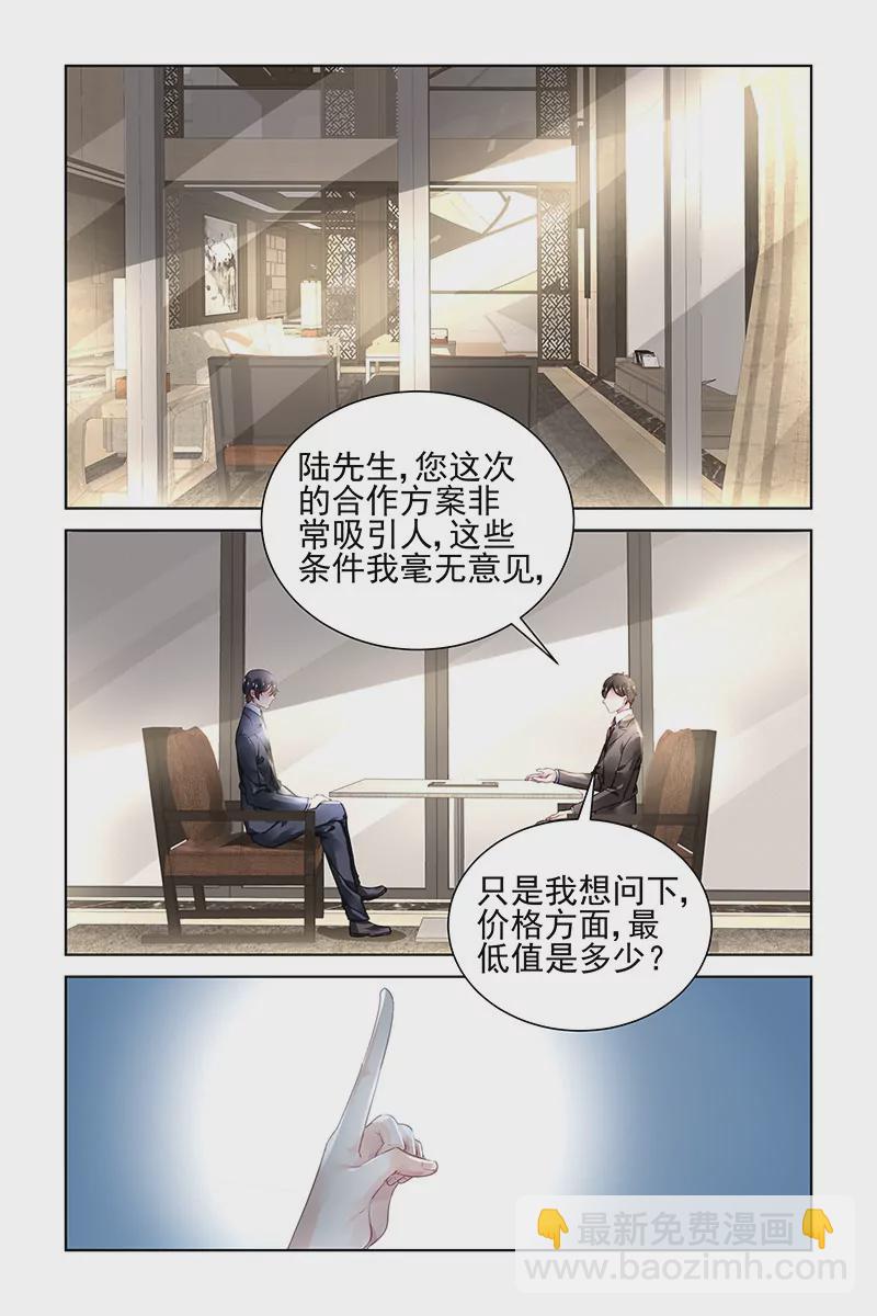 第163话-第163话