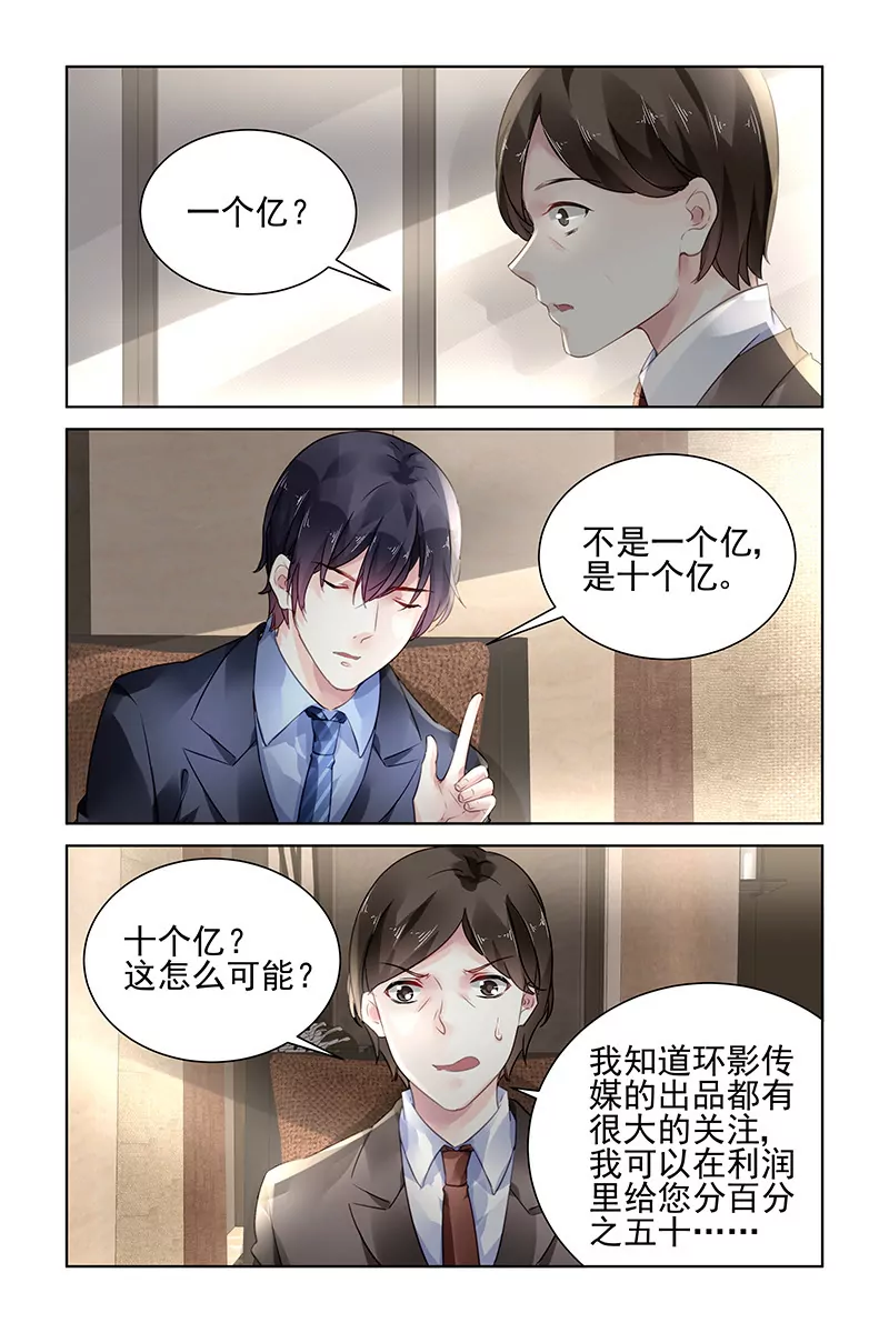 第163话-第163话