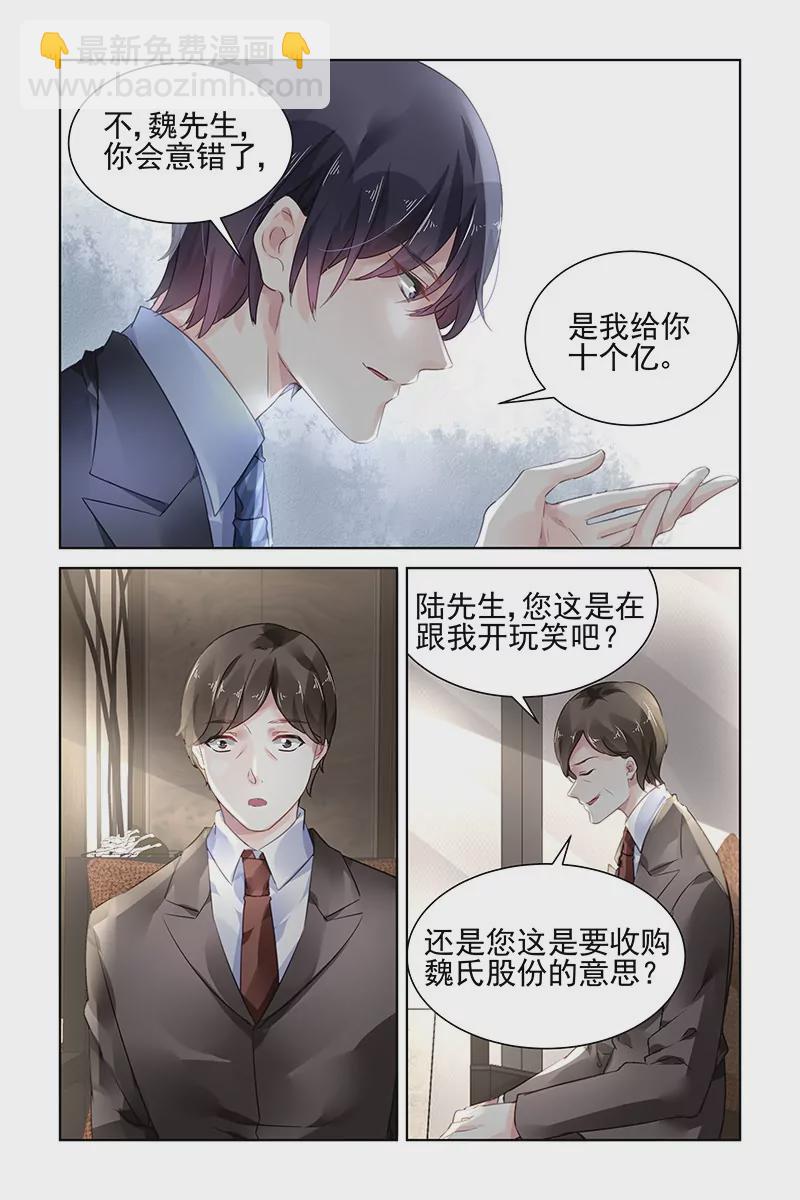 第163话-第163话
