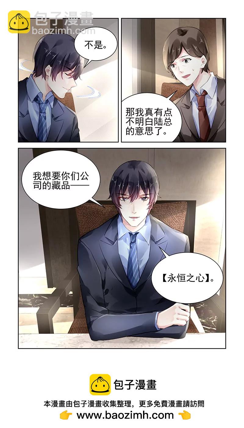 第163话-第163话