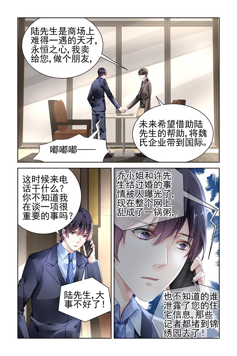 第165话-第165话