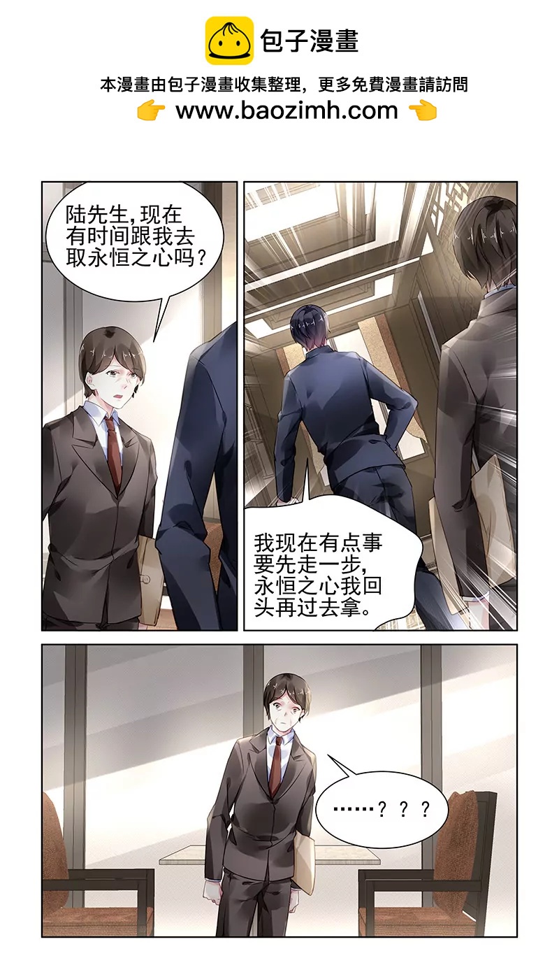 第165话-第165话