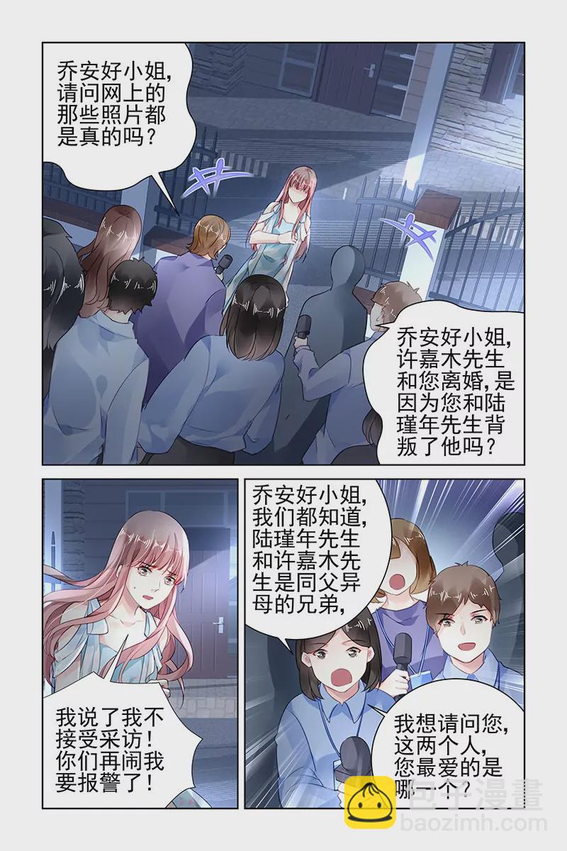 第165话-第165话