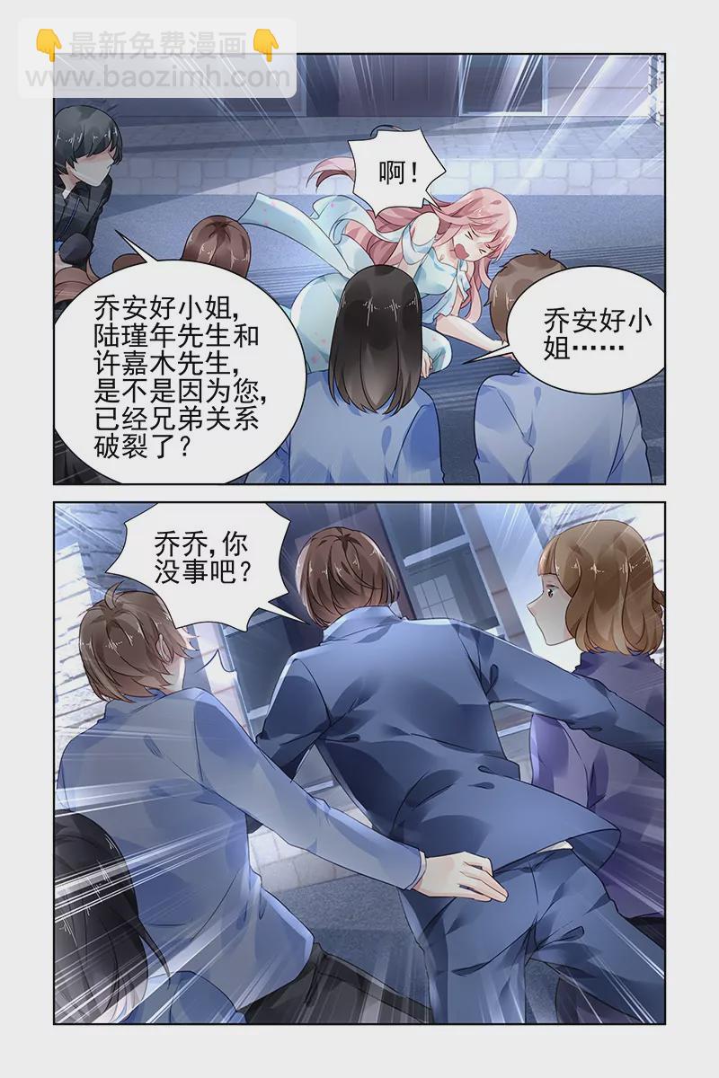 第165话-第165话