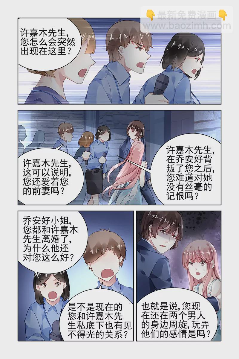 第165话-第165话