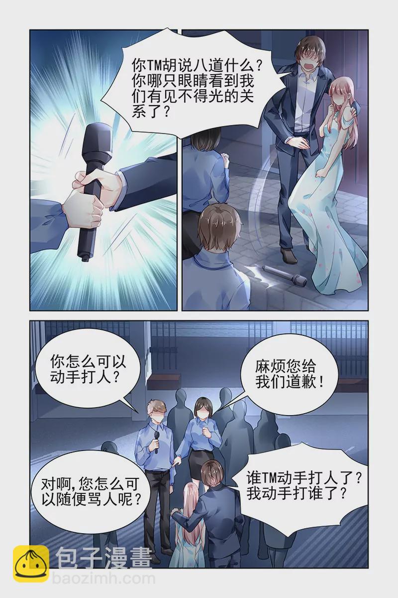 第165话-第165话