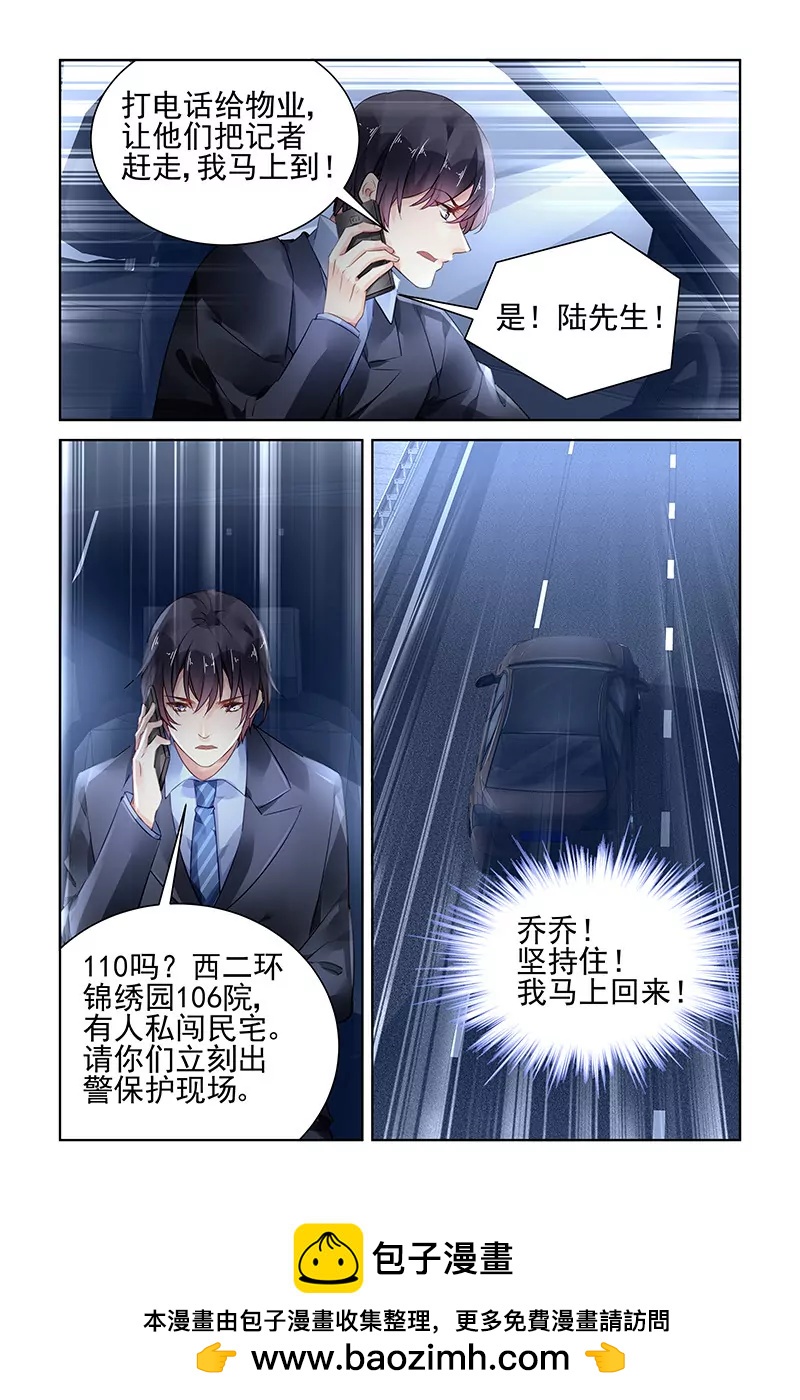 第165话-第165话