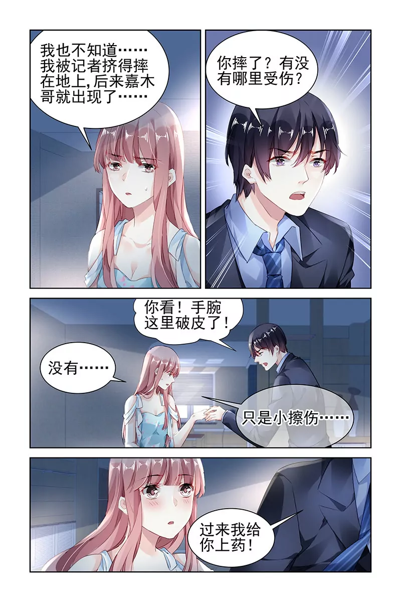 第167话-第167话