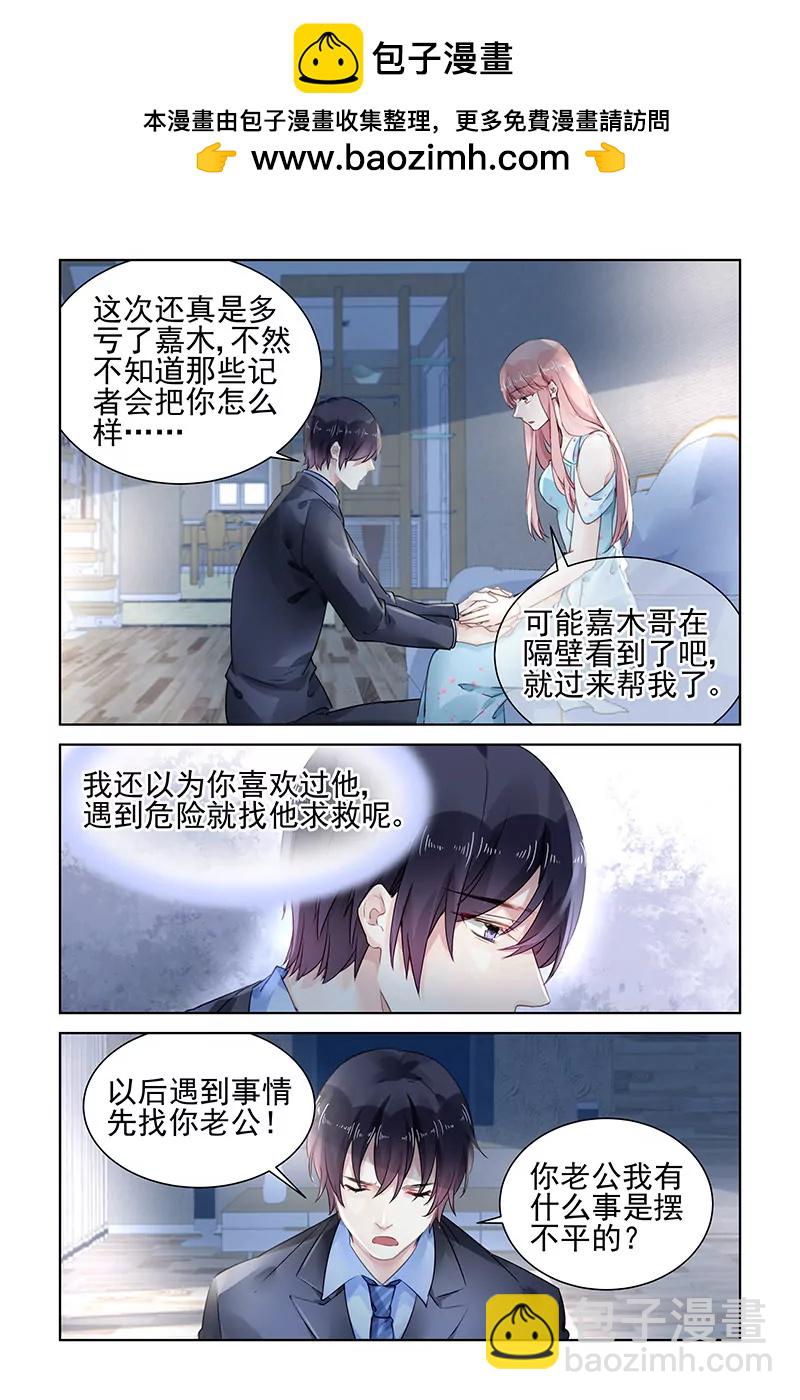 第167话-第167话