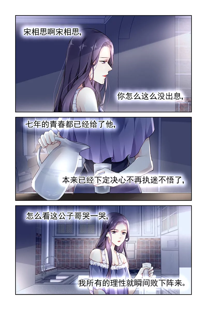 第167话-第167话