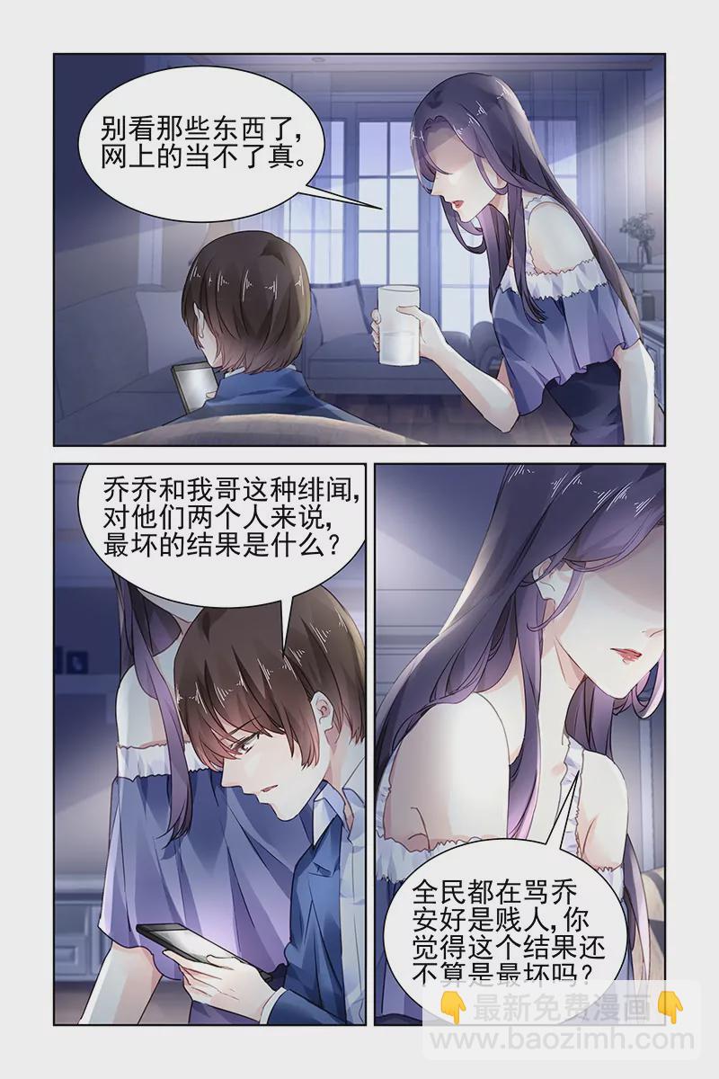 第167话-第167话