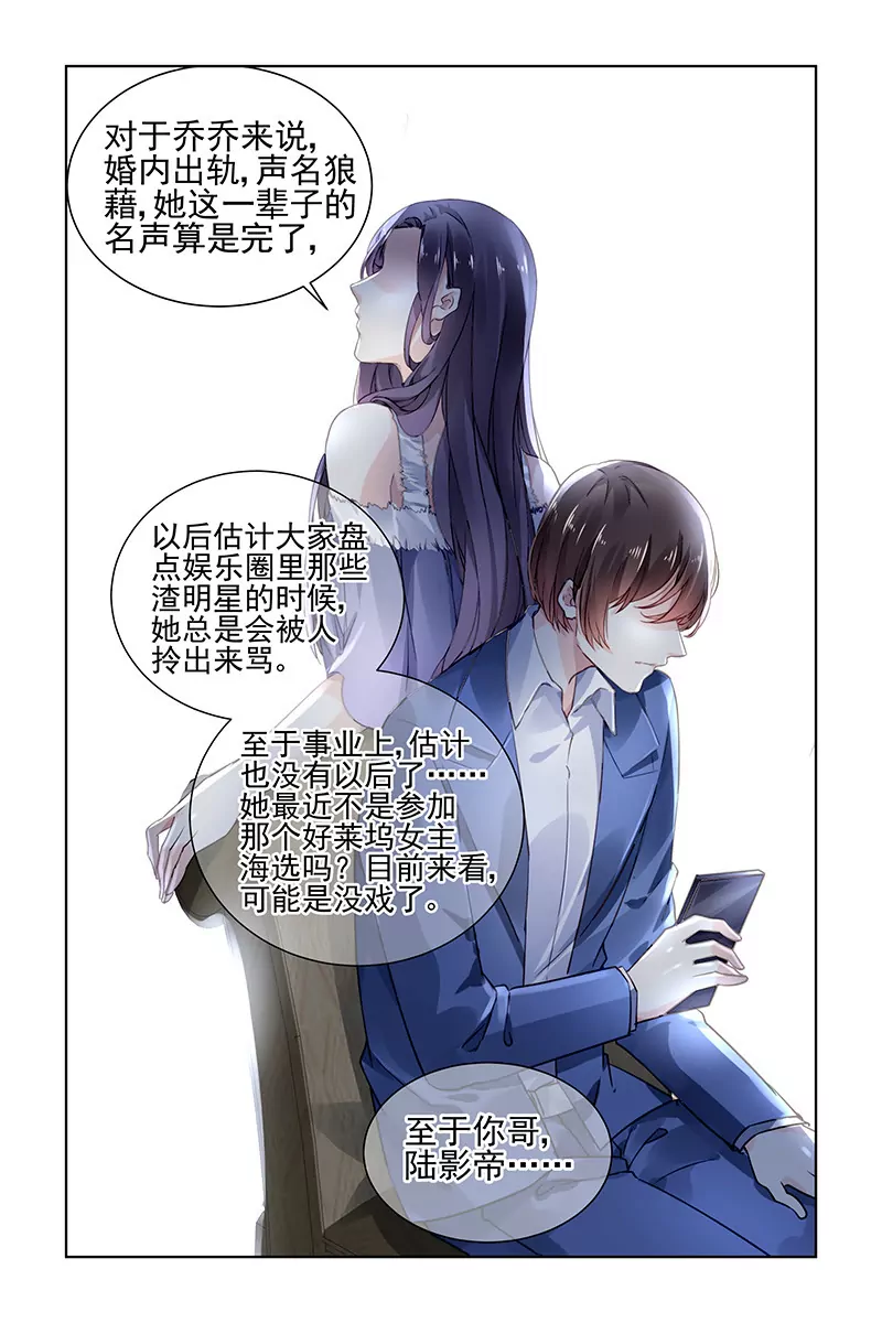 第167话-第167话