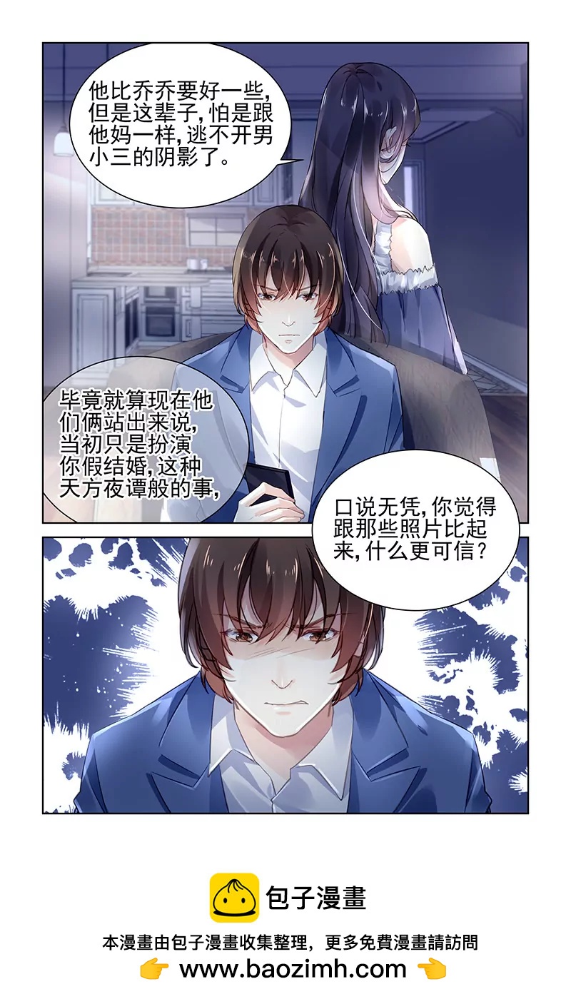 第167话-第167话