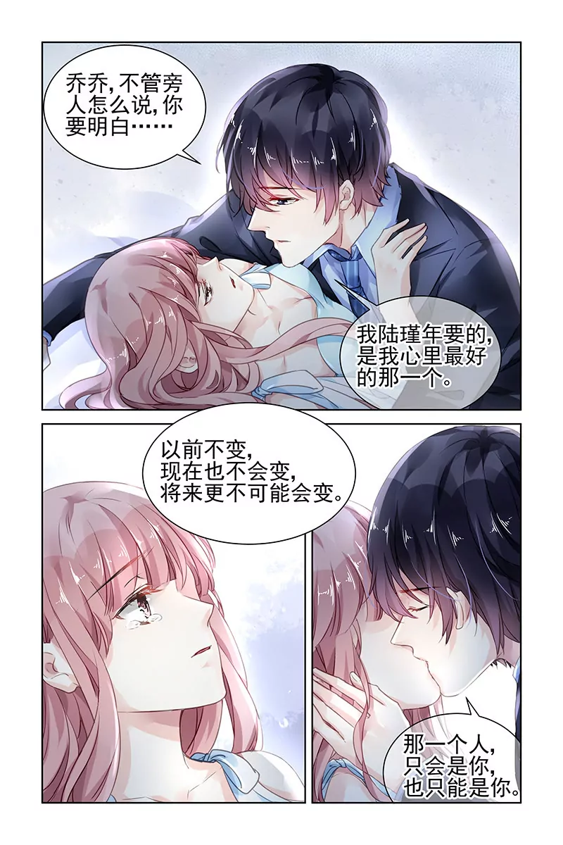 第169话-第169话