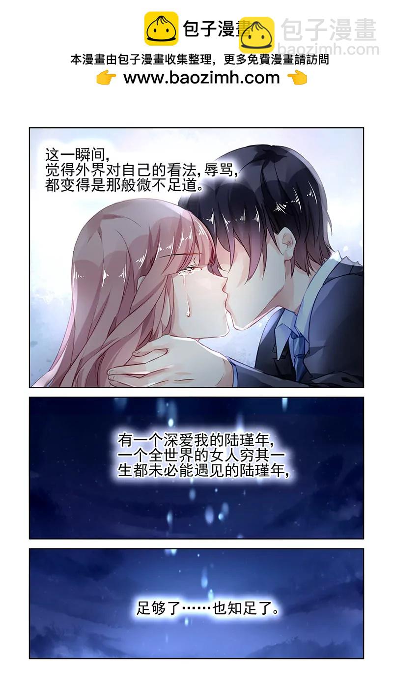 第169话-第169话