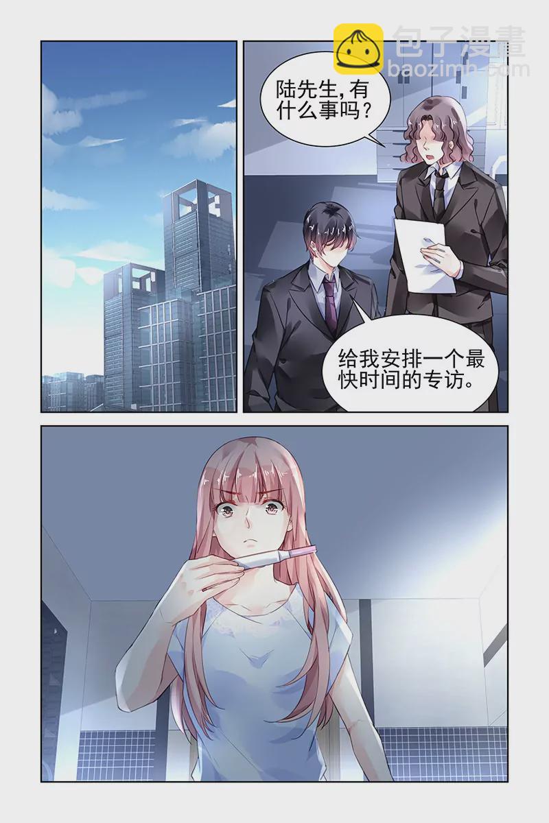 第169话-第169话