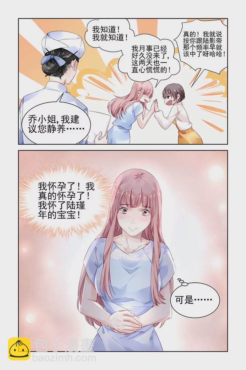 第169话-第169话